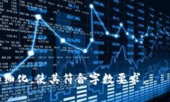 baioti央视新闻报道派币区