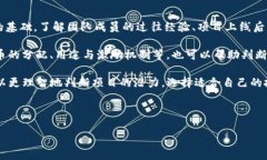   区块链今日排名查询：最