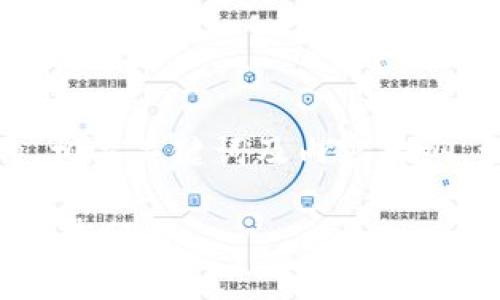 以下是关于“ocean区块链最新信息”的、相关关键词及内容大纲。请注意，详细内容将根据大纲进行扩展。

2023年Ocean区块链最新动态与发展趋势分析