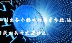 关于TP钱包（TokenPocket Wa