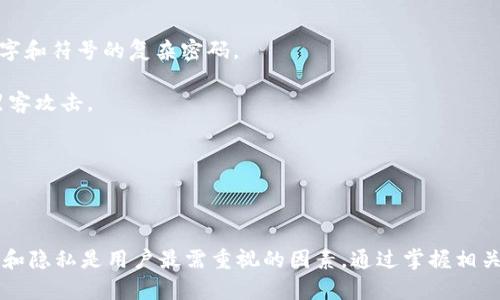 t p钱包eth-hd是什么意思？

t p钱包是指一种数字货币钱包，能够存储和管理不同的加密货币，而eth-hd通常是指Ethereum（以太坊）和HD（Hierarchical Deterministic，分层确定性）钱包规则的结合。简单来说，t p钱包 eth-hd 是一种支持以太坊的分层确定性钱包。

### 相关关键词

数字货币钱包, 以太坊, 分层确定性钱包, 加密货币/guanjianci

### 内容主体大纲

1. 什么是数字货币钱包？
   - 定义
   - 种类
   - 重要性

2. 以太坊（Ethereum）简介
   - 以太坊的背景
   - 以太坊的技术特点
   - 以太坊的应用场景

3. 分层确定性钱包（HD Wallet）概述
   - HD Wallet的定义
   - HD Wallet的工作原理
   - HD Wallet的优缺点

4. t p钱包的功能与特点
   - 钱包基础功能
   - 安全性分析
   - 用户体验

5. 如何使用t p钱包管理以太坊？
   - 注册与设置
   - 如何转账
   - 如何接收以太坊

6. 数字货币钱包的安全注意事项
   - 常见安全隐患
   - 自我保护措施
   - 如何处理安全事故

### 相关问题及详细介绍

#### 1. 什么是数字货币钱包？

数字货币钱包是数字货币存储、接收和管理的工具，就像你日常生活中的物理钱包。用户可以通过钱包进行交易、查看余额等操作，当然，数字货币钱包也涉及到安全性和隐私保护。

根据储存技术的不同，数字货币钱包主要可以分为热钱包和冷钱包。热钱包连接互联网，方便快捷，但相对风险较高；冷钱包则是脱离网路的储存方式，更加安全，但操作会比较繁琐。此外，还有移动钱包、桌面钱包和网页钱包等分类，各自适合不同类型的用户需求。

对于新手来说，了解如何使用数字货币钱包是进入加密货币世界的重要一步。因为它不仅是存储工具，更是投资与交易的基础。

#### 2. 以太坊（Ethereum）简介

以太坊是一种开源的区块链平台，致力于通过智能合约技术实现去中心化应用程序的开发。它在2014年首次发布，迅速引起了全球的注意。

以太坊的技术基础允许开发者构建和部署去中心化的应用。这些应用涉及多个领域，包括金融、艺术、游戏等。以太坊的核心是其区块链技术，可以记录所有交易和合约执行的历史，保证透明性与安全性。

以太坊的成功不仅带动了这一加密货币的价值增长，还推动了ERC-20等许多标准的实施，使得代币的发行与交易变得更加便利。

#### 3. 分层确定性钱包（HD Wallet）概述

分层确定性钱包，也称为HD Wallet，是一种相对较新的数字货币钱包，它允许用户从一个主私钥（Master Private Key）生成出无限的子私钥。这种钱包结构让用户可以安全、方便地管理多个地址，而且只需记住一个主私钥即可。

HD Wallet的工作原理是利用种子短语（Seed Phrase）生成一系列的钥匙。这些钥匙可以用于生成不同的地址，从而提高了隐私保护。在安全性方面，由于子私钥相互独立，攻击者即使盗取了一个地址的私钥，也无法获取其他地址的私钥，大大降低了资产风险。

尽管HD Wallet提供了诸多优点，但也有其缺点，比如如果用户记错或丢失种子短语，可能会导致资产无法恢复，因此在使用时需要格外小心。

#### 4. t p钱包的功能与特点

t p钱包是一种功能齐全的数字货币钱包，专注于以太坊和ERC-20代币的管理。它的主要特点包括用户友好的界面、快捷的转账功能以及强大的安全保护。

在安全性方面，t p钱包采用了多重身份验证与加密技术，确保用户的资产安全。此外，这种钱包还定期更新，以修复可能存在的漏洞，提高整体安全性。

用户体验也是t p钱包的一大亮点。无论是新手还是专业用户，都能够快速上手，操作简单直观，使用户能够专注于交易，而无需关心底层技术。

#### 5. 如何使用t p钱包管理以太坊？

使用t p钱包管理以太坊的第一步是注册和设置账户。用户需下载t p钱包的应用程序，按照提示进行注册，然后备份种子短语，确保安全。

在完成设置后，用户可以使用钱包进行以太坊的转账和接收。在转账方面，只需输入接收方的地址和转账金额，确认后即可完成交易。而在接收方面，用户只需要将自己的钱包地址分享给对方，方便快捷。

在管理以太坊的过程中，用户还可以查看交易历史和余额，以及监控市场动态，更好地进行投资决策。

#### 6. 数字货币钱包的安全注意事项

安全一直是数字货币钱包用户面临的最大挑战。首先，用户应避免使用弱密码，建议使用包含大小写字母、数字和符号的复杂密码。

其次，定期更新钱包软件，及时修复安全漏洞。同时，不要在公共场所或不安全的网络上使用钱包，避免遭受黑客攻击。

最后，备份种子短语和私钥非常重要。用户应将这些信息保存在安全的地方，避免遗失导致资金无法恢复。

### 总结

使用像t p钱包这样的数字货币钱包，要了解其基本功能和操作方法。在与以太坊等加密货币打交道时，安全和隐私是用户最需重视的因素。通过掌握相关知识和操作技巧，能够更好地管理数字资产，享受加密货币带来的方便与收益。