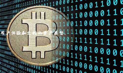 在了解TP钱包（TokenPocket）是否支持USDT之前，我们需要先了解什么是USDT以及TP钱包的基本功能和特点。

### 什么是USDT？

USDT，全称为Tether，是一种以美元为基础的加密货币，旨在减少加密货币市场的波动性。每一单位的USDT都与美元（USD）1:1挂钩，使其在加密货币交易中成为一种广泛使用的稳定币。USDT可以应用于多种平台和钱包，因此用户在选择钱包时通常希望它能支持这种加密货币。

### TP钱包简介

TP钱包是一款流行的去中心化数字资产钱包，用户可以通过它管理多种加密货币和数字资产。TP钱包支持多链操作，用户可以在Ethereum、Tron、EOS等多个区块链平台上进行操作。它的界面友好，功能丰富，适合新手和专业用户。

在TP钱包中，用户不仅可以存储数字货币，还可以参与去中心化金融（DeFi）、交易、质押等多种功能。

### TP钱包是否支持USDT？

TP钱包确实支持USDT。用户可以通过TP钱包轻松地接收、发送和存储USDT。由于USDT在加密市场的广泛使用，TP钱包特意为用户提供了支持，方便用户进行交易和投资。 

## 内容主体大纲

1. **介绍USDT及其重要性**
   - USDT的定义
   - USDT的特点
   - USDT在加密市场的应用 

2. **TP钱包的功能和优势**
   - TP钱包的基本功能
   - TP钱包的优点
   - 用户使用TP钱包的理由

3. **如何在TP钱包中使用USDT**
   - 创建TP钱包账号
   - 如何存储USDT
   - 如何发送和接收USDT

4. **TP钱包的安全性分析**
   - TP钱包的安全措施
   - 如何保护你的数字资产
   - 安全使用TP钱包的技巧

5. **TP钱包与其他钱包的比较**
   - TP钱包与其他主流钱包的比较
   - 各自的优缺点
   - 选择合适钱包的建议

6. **用户常见问题解答**
   - 常见问题汇总
   - TP钱包相关FAQ

## 相关问题及详细介绍

### 1. 什么是USDT，它有哪些特点？
USDT（Tether）是一种稳定币，其价值与美元1:1挂钩。它的特点包括：...
USDT的应用相对广泛，因为它能有效降低传统加密货币的波动风险，适合长线持有者和短线交易者。
由于USDT的稳定性，它在交易所的流动性比较高，用户可以在不同的平台交易。

### 2. TP钱包有哪些主要功能？
TP钱包提供了多样的功能，包括资产管理、DApp浏览、去中心化交易、质押等。...
使用TP钱包，用户能够方便地访问DeFi项目，参与流动性挖矿。
其用户友好的界面帮助新手快速上手，不需要特别的技术背景。

### 3. 如何在TP钱包中存储和使用USDT？
要在TP钱包中使用USDT，首先需要下载并安装TP钱包。然后，用户需创建钱包，备份助记词，以防万一。
存储USDT后，可以通过扫描二维码或复制地址来接收USDT；发送USDT则需要输入接收方地址和金额。
整个过程相对简单，只需按照提示操作即可。

### 4. TP钱包的安全性如何？
TP钱包采用了多重安全措施，包括冷钱包存储、用户私钥加密等方式。...
用户在使用TP钱包时，建议定期更新APP，避免使用公共网络进行交易。
建议用户定期备份钱包数据，确保能够找回账户。

### 5. TP钱包与其他主流钱包的比较如何？
TP钱包与其他钱包（如MetaMask、Trust Wallet等）相比，具有便捷的多链管理功能。...
每款钱包都有其独特的优势和局限性，根据个人需求选择更合适的工具会更有效。需要考虑的因素包括安全性、用户体验和支持的资产类型。

### 6. 用户常见问题有哪些？如何解决？
用户在使用TP钱包时，还可能会遇到其他问题，例如无法接收交易等。...
可以通过官方支持渠道获取帮助，亦可参考用户社区中的常见问题解决方案。

希望这些信息能帮到你理解TP钱包及USDT的相关内容。