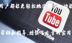 思考一个且的   TP钱包子钱