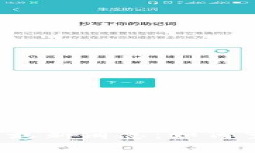 2023年旅游区块链最新消息:如何重塑旅游行业的未来