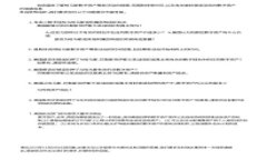 唐骏区块链最新动态与视