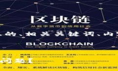 在这里，我将为您提供一