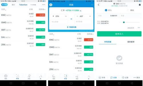 区块链传销币骗局曝光：真相与防范指南