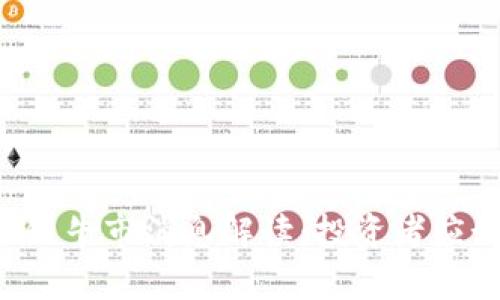 马云最新区块链牛市消息解读:投资者应如何把握机会?