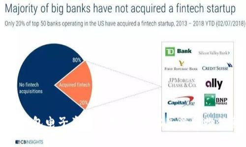 沃钱包电子券使用指南：轻松享受购物优惠