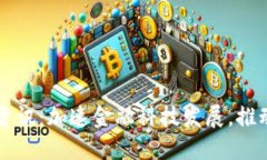 香港区块链最新资讯：加