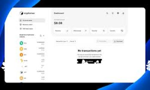 如何安全保存TP钱包助记词和私钥？