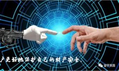 basenamet p钱包恶意链接提示