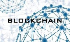 深入解析比特币及其区块