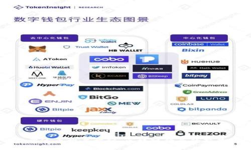 雷达币排名揭秘：区块链行业的新星