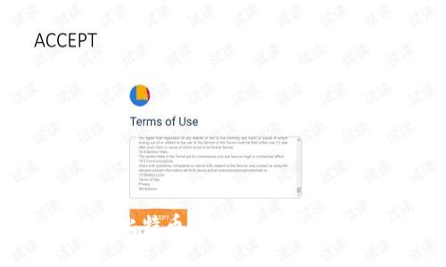 区块链与比特币泡沫：了解其本质与区别