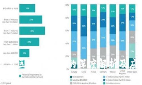 云开币与区块链技术的深度解析及应用前景