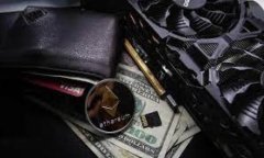 biao ti区块链币种类详解：