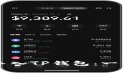 如何将Token.im导入TP钱包：