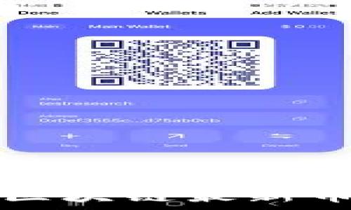  
bianwei2023年新区块链最新币种解析及投资机会