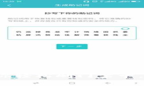 钱包App助你轻松刷门禁卡，省心又便捷