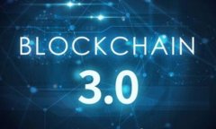 比特币区块链投资解析：