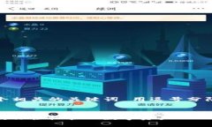 思考一个且的，放进  标签