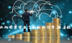   ABEY币与迪拜区块链峰会