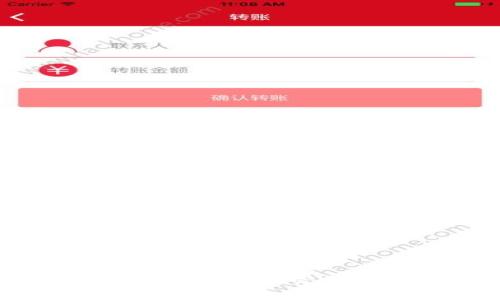 币圈交易所与区块链：究竟有什么区别?