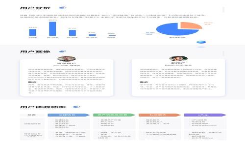 元宇宙与比特币区块链的全面解析
