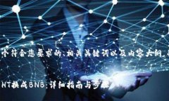 在下面将给出一个符合您