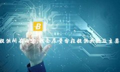 注意：由于这段文本过于