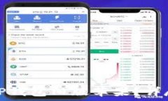   如何下载和使用TP钱包旧