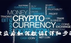 TP钱包被盗后如何投诉？详