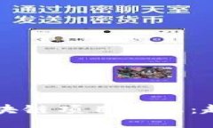 2023年最新区块链项目动态