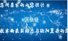 以下是您所要求的内容设