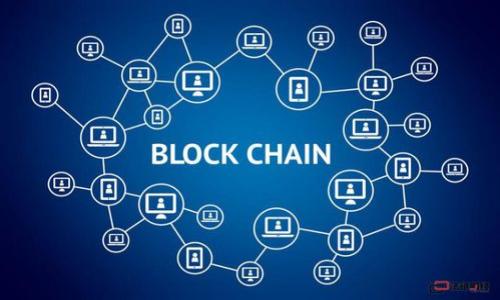 biao ti/biao ti区块链养牛骗局解析：如何识破虚假投资，保护你的财产/biao ti  
区块链, 养牛, 骗局, 投资/guanjianci  

## 内容主体大纲

### 一、引言
1. 简介区块链技术与养牛产业的结合
2. 近年来的养牛骗局现象

### 二、区块链养牛骗局的定义
1. 什么是区块链养牛骗局？
2. 区块链技术的误用

### 三、区块链养牛骗局的主要特征
1. 高收益承诺
2. 投资门槛低
3. 模仿合法项目
4. 虚假的视频宣传

### 四、如何识别区块链养牛骗局
1. 调查项目背景
2. 分析商业模式
3. 理解区块链技术的基本原理
4. 检查团队资质

### 五、如何保护自己免受骗局伤害
1. 理财知识普及
2. 多方验证投资渠道
3. 了解当地法律法规
4. 建立良好的风险意识

### 六、案例分析
1. 真实投资者的受害经历
2. 媒体报道的典型案例

### 七、总结
1. 对区块链养牛骗局的反思
2. 正确看待区块链技术的未来

### 八、相关问答
1. 区块链技术如何在养牛行业中应用？
2. 养牛行业与投资者之间的信任关系如何建立？
3. 如何有效获取与区块链养牛项目相关的信息？
4. 投资区块链养牛项目的风险有哪些？
5. 遇到区块链养牛骗局后怎样维权？
6. 如何增强公众对区块链养牛项目信息的辨别能力？

---

## 区块链养牛骗局解析：如何识破虚假投资，保护你的财产

### 一、引言

区块链技术的兴起为许多传统产业提供了新的发展机遇。养牛行业作为一个相对传统且资本密集的产业，近年来也开始借助区块链技术进行升级和改革。然而，也正是由于这一新兴技术的流行，导致了一些不法分子利用其进行骗局的发生。本文将详细解析区块链养牛骗局的特征、识别方法及防范措施，以帮助投资者保护自己的财产安全。

### 二、区块链养牛骗局的定义

#### 1. 什么是区块链养牛骗局？

区块链养牛骗局指的是利用区块链技术的名义来吸引投资，但实际却是一个没有实质性项目的虚假投资行为。这类骗局通常涉及高额回报的承诺，吸引许多投资者参与，最终只为骗取投资者的钱财。

#### 2. 区块链技术的误用

在这一骗局中，区块链技术通常被被误用或伪装，给人一种高科技投资的错觉。一些骗局会通过制作夸张的宣传视频，展示所谓的“智能合约”以及“透明交易”，蒙蔽投资者的眼睛，实则没有任何实际的操作和产品。

### 三、区块链养牛骗局的主要特征

#### 1. 高收益承诺

大多数区块链养牛骗局都伴随有不切实际的高收益承诺。例如，投资者只需投入少量资金，就可以在短期内获得数倍于投资额的回报。这种情况通常是有问题的，因为正常的投资都伴随一定的风险，没有人能保证固定高收益。

#### 2. 投资门槛低

为了吸引更多的投资者，骗局往往设置较低的投资门槛。只需几十元甚至几元的投资即可参与，这使得许多人考虑尝试，尤其是经济基础较弱的投资者。

#### 3. 模仿合法项目

一些骗局实际上模仿真实的养牛项目，以合法公司的名义进行运营。这些假项目通常利用合法项目的外衣来隐藏真实目的，降低了投资者的戒心。

#### 4. 虚假的视频宣传

很多骗局会制作一些看似专业且精美的视频来进行推广，视频中会展示养牛的环境、技术等信息。这些视频通常都是经过修饰和剪辑的，未必能够反映真实情况。

### 四、如何识别区块链养牛骗局

#### 1. 调查项目背景

在投资前，建议投资者对项目进行详细调查，了解其背景和运营情况。可以通过查阅营业执照、项目资料、团队信息等方式进行验证。合法的项目往往会提供透明的信息。

#### 2. 分析商业模式

投资者应该对项目的商业模式进行深度分析，了解收益来源以及融资结构。若项目的收益模式较为模糊或不成立，那么很可能是骗局的迹象。

#### 3. 理解区块链技术的基本原理

投资者需了解区块链的基础知识，如去中心化、透明性和不可篡改性等。若项目声称使用区块链提升效率，但实际操作并不符合这些原则，投资者应提高警惕。

#### 4. 检查团队资质

评估项目团队的专业背景及经验十分重要。一个有信誉的项目通常由一支优秀团队组成。相关人员的信息应可在多个平台验证。

### 五、如何保护自己免受骗局伤害

#### 1. 理财知识普及

加强投资者的理财知识普及是防范诈骗的第一步。投资者应增强财经素养，识别投资风险，并学会简单的投资分析方法。

#### 2. 多方验证投资渠道

投资者在选择投资渠道时，应综合考虑多方面的信息并进行对比，不应仅凭借单一信息做出决策。可以向专业人士咨询或查询第三方的评估。

#### 3. 了解当地法律法规

了解与投资相关的法律法规，能够帮助投资者在遭受损失时，采取合法的方式进行维权，降低损失风险。

#### 4. 建立良好的风险意识

良好的风险意识可以帮助投资者在面对高风险投资时保持冷静，不轻易跟风。建议投资者制定合理的投资计划，并遵循自己的风险承受能力。

### 六、案例分析

#### 1. 真实投资者的受害经历

许多投资者冲动投资后，最终惨遭损失。他们的亲身经历能够为其他人提供警示。描述投资者如何发现被骗、损失情况、以及他们后来的反思与教训。

#### 2. 媒体报道的典型案例

通过媒体的案例分析，可更直观地揭示区块链养牛骗局的特征和后果，带动更多人提高警惕，防止再次上当受骗。

### 七、总结

#### 1. 对区块链养牛骗局的反思

面对区块链养牛骗局，投资者应时刻保持警觉，认真判断项目的真实性与可行性。

#### 2. 正确看待区块链技术的未来

区块链技术作为一种新兴技术，其潜力巨大，然而投资者在参与时也需理性看待，避免因不实宣传造成的损失。

### 八、相关问答

#### 问题1：区块链技术如何在养牛行业中应用？

区块链技术在养牛行业有多种应用，包括动物身份追踪、饲料溯源等，可以为消费者提供透明的食品安全信息。

#### 问题2：养牛行业与投资者之间的信任关系如何建立？

建立信任关系需要透明运营、及时回复、以及公正交易等多个方面的共同努力，投资者也需保持审慎的态度。

#### 问题3：如何有效获取与区块链养牛项目相关的信息？

信息获取可通过社交媒体、专业论坛、行业展会及正规机构等多种途径，确保信息来源的可信度。

#### 问题4：投资区块链养牛项目的风险有哪些？

主要风险包括项目的真实性、收益的不确定性、以及市场行情的波动等，投资者需全面掌握和理解这些风险。

#### 问题5：遇到区块链养牛骗局后怎样维权？

维权途径包括联系相关政府监管部门、收集证据、法律诉讼等，及时采取措施能够减轻经济损失。

#### 问题6：如何增强公众对区块链养牛项目信息的辨别能力？

增强公众的辨别能力需通过教育和培训，提高其对区块链技术的理解和风险意识，增强独立思考的能力。

以上内容约3500字，根据结构分段，每个部分可更深入展开，以满足字数需求。