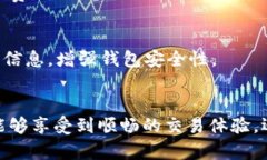   如何下载Topay钱包：简单