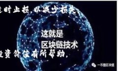 区块链Only币的最新价格及