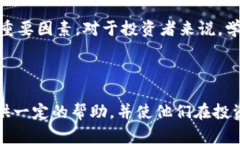   区块链垮链币：未来的投