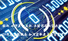 好的，以下是相关的、关