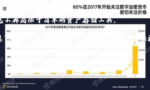 jiaoti深入了解数字钱包：除了TP钱包的最佳替代方案/jiaoti

数字钱包, TP钱包替代品, 加密货币, 钱包安全/guanjianci

### 内容主体大纲

1. 引言
   - 数字钱包的概念与发展历程
   - TP钱包的特点和流行原因
   - 为什么寻找TP钱包的替代品

2. 其他数字钱包的介绍
   - 2.1 币安钱包（Binance Wallet）
   - 2.2 以太坊钱包（Ethereum Wallet）
   - 2.3 区块链钱包（Blockchain Wallet）
   - 2.4 Trust Wallet

3. 选择数字钱包时应考虑的因素
   - 3.1 安全性
   - 3.2 用户体验
   - 3.3 费用结构
   - 3.4 支持的币种和功能

4. 深入比较TP钱包与其他钱包的优缺点
   - 4.1 安全性比较
   - 4.2 用户体验
   - 4.3 费用和存储成本
   - 4.4 支持的功能和币种

5. 数字钱包的安全性和隐私保护
   - 5.1 数字钱包的安全模式
   - 5.2 防钓鱼和防黑客攻击措施
   - 5.3 用户隐私如何保护

6. 未来数字钱包的发展趋势
   - 6.1 NFT钱包的崛起
   - 6.2 DeFi（去中心化金融）钱包的需求增长
   - 6.3 监管政策对数字钱包的影响

7. 结论
   - 总结不同钱包的优缺点
   - 给用户选择钱包的最终建议

### 详细内容

#### 1. 引言

随着数字货币的日益流行，数字钱包作为其中的重要一环也随之发展。数字钱包不仅仅是一种存储和交易小工具，而是连接用户和数字资产的桥梁。TP钱包作为市场中众多数字钱包之一，因其功能众多、操作简便而受到许多用户的青睐。

然而，市场上还有很多优质的数字钱包可供选择，每款钱包都有其独特的优势与劣势。本文将对TP钱包之外的多款数字钱包进行详细介绍，帮助用户找到最适合自己的应用。

---

#### 2. 其他数字钱包的介绍

##### 2.1 币安钱包（Binance Wallet）

作为世界最大的数字货币交易所之一，币安推出了其自家的数字钱包。币安钱包不仅支持币安平台上的大部分交易，还能轻松管理用户的多种数字资产。币安钱包有着出色的安全性和用户体验，用户可以通过简单的步骤进行币种存取，平台也提供了相应的客服支持。

币安钱包最大的优点在于它的广泛支持币种和良好的流动性，适合于频繁交易的用户。然而，用户在选择币安钱包时也要考虑到可能存在的地域限制及安全问题。

##### 2.2 以太坊钱包（Ethereum Wallet）

以太坊钱包是专为以太坊及其代币设计的钱包，最著名的便是MetaMask。MetaMask不仅支持以太坊的转账和存储，还允许用户参与DeFi项目和NFT交易。其浏览器插件和移动应用的双重优势让用户的使用体验大幅提升。

然而，虽然以太坊钱包功能丰富，用户也需要小心私钥的管理，确保数字资产不会因疏忽而被盗。

##### 2.3 区块链钱包（Blockchain Wallet）

Blockchain Wallet是全球最早的数字钱包之一，拥有大量用户。它支持包括比特币、以太坊和其他主要加密货币的存储与交易。除了基本的数字资产管理外，Blockchain Wallet还提供了一定的安全性和用户友好的界面。

其缺点在于相对较高的交易费用和更新速度慢，这可能影响用户的交易体验。

##### 2.4 Trust Wallet

Trust Wallet作为一个得到币安支持的多币种数字钱包，具备良好的隐私保护和安全性。它支持数千种不同的加密资产，并允许用户直接在钱包中进行交易。 Trust Wallet的界面简洁且易于上手，适合初级用户。

尽管Trust Wallet有许多优点，但用户在使用过程中同样要保持警惕，确保不会落入网络钓鱼的陷阱。

---

#### 3. 选择数字钱包时应考虑的因素

##### 3.1 安全性

安全性是数字钱包选择的重中之重，因为这直接关系到用户的资金安全。用户应关注钱包是否提供多重身份验证和冷存储选项，以保护账户免受黑客攻击。此外，定期备份钱包数据也是至关重要的。

##### 3.2 用户体验

用户体验包括钱包的界面友好程度、交易速度及操作简便性。理想的数字钱包应该能够让用户轻松进行各项操作，并在交易高峰期保证速度。

##### 3.3 费用结构

许多钱包会收取不同类型的费用，包括交易费和管理费等。用户在选择时，应仔细阅读相关费用条款，以免造成不必要的经济损失。

##### 3.4 支持的币种和功能

不同的钱包支持的币种种类和功能也有所不同。有些钱包专注于某一特定币种，有些则支持多种币种，用户需要根据自己的需求进行选择。

---

#### 4. 深入比较TP钱包与其他钱包的优缺点

##### 4.1 安全性比较

TP钱包在安全性方面表现良好，但和其他钱包相比，某些用户反映其审查力度不足。相较于币安钱包和Trust Wallet，TP钱包的安全措施可能稍显逊色。具体来说，TP钱包的多重身份验证和冷存储选择可能不如业界领先的钱包完备。

##### 4.2 用户体验

在用户体验上，TP钱包的界面设计简洁，流程明晰，适合新用户。然而，竞争对手如MetaMask和Trust Wallet以其出色的用户设计和便捷的功能，提供了更流畅的互动体验。

##### 4.3 费用和存储成本

TP钱包在费用上可能与一些钱包持平，但用户需关注具体的手续费标准。币安钱包在交易费用上有一定优势，适合频繁交易的用户。

##### 4.4 支持的功能和币种

TP钱包的币种支持较为全面，但在功能扩展上可能略显不足。相比较于其他竞争对手，TP钱包的DeFi或NFT支持尚需提升。

---

#### 5. 数字钱包的安全性和隐私保护

##### 5.1 数字钱包的安全模式

数字钱包的安全模式通常包括多重身份验证、冷存储以及加密技术支持等，用户应了解这些安全措施在何种情况下可以保护他们的资产。

##### 5.2 防钓鱼和防黑客攻击措施

数字钱包用户应保持警惕，防止被钓鱼网站诱导输入个人信息。各大钱包平台也会发布重要的安全提示，用户可随时关注。

##### 5.3 用户隐私如何保护

用户在使用数字钱包时应了解其隐私保护政策，包括数据加密、匿名交易等。选择那些强调用户隐私保护的钱包尤为重要以避免信息泄露。

---

#### 6. 未来数字钱包的发展趋势

##### 6.1 NFT钱包的崛起

NFT市场的火爆使得专门的NFT钱包日益受到关注，这类钱包取代传统钱包的趋势明显，用户对于数字资产的管理面临变革。

##### 6.2 DeFi（去中心化金融）钱包的需求增长

随着DeFi项目的增多，更多用户需要具备DeFi功能的钱包来参与流动性挖矿、借贷等活动。这种趋势可能推动钱包的技术革新。

##### 6.3 监管政策对数字钱包的影响

随着各国对加密货币的监管政策日益严格，数字钱包的安全性、合规性将成为未来发展的重点。用户需随时关注这些政策对自己资产的影响。

---

#### 7. 结论

选择合适的数字钱包对于保护和管理数字资产至关重要。无论是TP钱包还是其他替代品，用户需要根据个人需求、资金安全和使用体验三方面权衡。同时，要保持对市场变动和监管政策的关注，及时调整投资策略。

---

### 相关问题

1. **数字钱包如何保障用户资产的安全性？**
2. **不同数字钱包支持的币种和功能有哪些差异？**
3. **用户在选择数字钱包时应考虑哪些因素？**
4. **TP钱包相较于其他钱包的主要优缺点是什么？**
5. **数字钱包的隐私保护措施具体包括哪些内容？**
6. **未来数字钱包的发展趋势和市场前景如何？**

#### 问题1：数字钱包如何保障用户资产的安全性？

数字钱包的安全性保障主要依赖于技术手段，包括数据加密、冷存储、身份验证等多层防护。

首先，数据加密技术可以确保在传输过程中数据不被窃取。许多钱包使用AES等高端加密算法，使得即使数据被拦截，也无法被解读。

其次，冷存储是将用户资产与互联网隔离开来，这种方式能有效防止网络攻击。许多用户选择硬件钱包来实现冷存储的安全性。

身份验证方面，用户及时设置了多重身份验证和强密码WebAuthn等技术，提高了账户的安全性。某些钱包还会提示用户设置安全问题或者定期更新密码，这将进一步确保账户的安全。

此外，针对潜在的钓鱼网站，各大数字钱包平台会发布安全警示，提醒用户随时保持警惕，避免不必要的损失。

对于用户而言，保持良好的使用习惯，例如定期备份钱包数据、定期审查账户活动，也是确保资产安全的重要方式。

---

#### 问题2：不同数字钱包支持的币种和功能有哪些差异？

数字钱包在支持币种方面差异显著，一些钱包专注于单一币种，而另一些则支持多种数字资产的存储与管理。

例如，TP钱包主要支持以太坊和其衍生的ERC-20代币，适合以太坊生态用户。而币安钱包不仅支持币安平台的币种，还覆盖大量主流的加密资产，用户选择时需认清自己的需求。

在功能方面，各个钱包也是千差万别。一些钱包支持去中心化交换（DEX），允许用户直接在钱包内进行交易，增加了便利性。同时，很多钱包支持NFT资产的存储与交易，这也是近年来新兴出的需求。

最后，用户在选择钱包时，还应考虑钱包的API接口、跨链功能等多种其他方面，以便于将来与其他应用的兼容性。

---

#### 问题3：用户在选择数字钱包时应考虑哪些因素？

用户在挑选数字钱包时，安全性无疑是最重要的考虑因素。这包括钱包的加密技术、冷存储能力以及多重身份验证的支持程度。

其次，用户体验也是一个不可忽视的方面，包括钱包的界面设计、操作流程的流畅程度以及交易速度等要素。

费用结构亦是用户在选择钱包时需要关注的部分，因为某些钱包可能存在较高的管理费或交易费，这会直接影响投资收益。

最后，支持币种和功能也是评估一个钱包是否适合自己的关键点。根据个人需求选择符合自己情况的钱包，可以极大提升用户的满意度。

---

#### 问题4：TP钱包相较于其他钱包的主要优缺点是什么？

TP钱包的主要优点在于其用户友好的界面设计，使得新手用户也能快速上手使用。然而，相较于其他竞争优势明显的钱包，TP钱包在安全性上却可能略显不足。此外，TP钱包支持的资产种类相较于其他钱包如币安钱包、MetaMask等，可能有所限制。

在功能方面，TP钱包截至目前尚未完全支持DeFi项目和多种NFT交易，相对较笨重的体验，可能