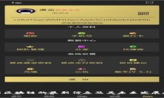 赋能区块链的最新信息及