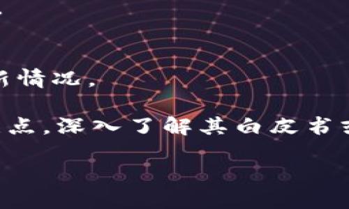 关于M2币的发行量，这里提供一些相关的信息。

### M2币基本信息
M2币（M2）是一种基于区块链技术的数字货币，通常用于加密交易、智能合约或去中心化应用（DApp）。与其他加密货币一样，M2币的发行量、用途和技术背景也是投资者非常关注的内容。

### M2币发行量
M2币的总发行量通常由其开发团队在白皮书中进行说明。通常情况下，数字货币会设定一个固定的总发行量，以防止通货膨胀。例如，比特币的总发行量设定为2100万个。那么，M2币的发行量可能也会有类似的设定。

### 查询M2币发行量的方法
1. **官方网站**：最可靠的信息来源是M2币的官方网站，通常会有详细的白皮书和发行量说明。
2. **区块链浏览器**：你可以通过区块链浏览器查询M2的流通供应量和总供应量。
3. **加密货币交易所**：一些信誉良好的交易所会提供相关的市场信息和发行量数据。
4. **社区论坛与资讯网站**：加密货币的社区讨论和市场资讯网站通常会分享有关M2币的最新情况。

请注意，以上信息的准确性需要通过权威渠道来验证。如果你有进一步的需要或特定的交易关注点，深入了解其白皮书或者与开发团队保持联系会是个不错的选择。

如需其他问题或更详细的信息，请告知！