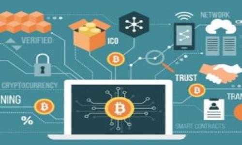 biao ti/biao ti钱包助记词如何查找与管理？/biao ti  
钱包, 助记词, 数字货币, 加密钱包/guanjianci  

## 内容大纲  
1. 引言  
   - 钱包助记词的定义  
   - 助记词在加密钱包中的重要性  
2. 助记词的获取途径  
   - 创建钱包时如何生成助记词  
   - 在线钱包与离线钱包的区别  
3. 如何查看已生成的钱包助记词  
   - 使用软件钱包时的步骤  
   - 硬件钱包中的助记词查找方法  
4. 助记词的存储与保护策略  
   - 选择安全的存储方式  
   - 常见的存储误区  
5. 如何使用助记词恢复钱包  
   - 步骤详解：通过助记词恢复钱包  
   - 注意事项和潜在风险  
6. 助记词的安全问题与防范  
   - 助记词可能面临的威胁  
   - 预防助记词泄露的措施  
7. 相关问题解答  
   - 钱包助记词丢失了该怎么办？  
   - 助记词是否可以分享给他人？  
   - 使用不同的钱包需要不同的助记词吗？  
   - 助记词可以用于恢复哪些类型的钱包？  
   - 助记词与私钥有什么区别？  
   - 如何识别假冒钱包并确保安全？  

---

### 1. 引言  

在数字货币的世界中，钱包助记词是用户访问和管理其资产的关键。助记词（seed phrase）是一个由一系列单词组成的短语，它可以用于生成公钥和私钥。用户需要在创建加密钱包时妥善保存助记词，一旦丢失，用户可能会失去对钱包中资产的访问权。因此，了解助记词的管理方式至关重要。

### 2. 助记词的获取途径  

在创建加密钱包时，系统通常会自动生成助记词。这个过程可以在各种类型的钱包中完成，例如软件钱包或硬件钱包。在这两个类别中，每种钱包都有其生成助记词的不同方式和用户界面设计。

#### 创建钱包时如何生成助记词  

软件钱包通常会在用户创建新账户时向其提供助记词。它会以可读的方式显示在屏幕上，用户需要将其准确记录并存放在安全的地方。而硬件钱包则要求用户按特定步骤获取助记词，用户一般可以在设备上查看或通过设备配套的软件获取。

#### 在线钱包与离线钱包的区别  

在线钱包（如交易所钱包）通常不会直接向用户提供助记词，因为其私钥和助记词由平台控制。而离线钱包（如硬件钱包或纸钱包）完全由用户控制，提供助记词的选项更为普遍和便捷。

### 3. 如何查看已生成的钱包助记词  

很多用户在收到助记词时未能妥善保存，可能在需要时候又不知道如何查看。不同类型的钱包查看助记词的步骤有所不同。

#### 使用软件钱包时的步骤  

大部分软件钱包拥有查看助记词的选项。用户一般可以在钱包设置中找到“备份”或“助记词”选项，点击后系统会提示用户再次输入密码以验证身份，然后显示助记词。人们在此时应保持警惕，确保在安全环境中执行该操作。

#### 硬件钱包中的助记词查找方法  

对于硬件钱包，用户通常需连接设备并运行官方应用。根据具体设备的不同，这一过程可能会有所变化，但大致步骤类似，从设备设置中找到助记词备份选项，跟随指示获取助记词。注意，确保在安全的地方进行这个操作，以防其他人窥视。

### 4. 助记词的存储与保护策略  

助记词的存储和保护至关重要，下面将介绍如何选择安全的存储方式，以及一些常见的存储误区。

#### 选择安全的存储方式  

用户可以将助记词以书面形式抄写并存储在安全的地方，如保险箱或安全的家中位置。也可以选择数字化存储，使用加密软件或USB设备，以确保安全性。

#### 常见的存储误区  

很多用户选择将助记词保存在云端或手机笔记应用中，这是一种极其危险的做法。因为一旦账户被黑客攻击，助记词的安全性将不复存在。

### 5. 如何使用助记词恢复钱包  

当用户遗失了访问钱包的方式，但保留了助记词时，他们可以通过助记词恢复钱包。

#### 步骤详解：通过助记词恢复钱包  

用户需下载所用钱包的应用程序，选择“恢复钱包”选项，输入助记词，系统将自动导入相应的私钥和公钥。值得注意的是，需确保网络环境的安全性。

#### 注意事项和潜在风险  

在输入助记词时，易出错或被人窥视，是常见风险。务必确保周围没有人或设备可能捕捉输入的信息。此外，输入顺序和拼写必须准确。

### 6. 助记词的安全问题与防范  

助记词面临着众多安全威胁，下面将讨论如何防范这些安全风险。

#### 助记词可能面临的威胁  

助记词遭窃取是一种严重风险， criminals可以借助钓鱼攻击、恶意软件等手段窃取信息。

#### 预防助记词泄露的措施  

定期更换助记词，使用多重身份验证，检测是否有不明入侵。还可以选择有良好安全记录的钱包钱包服务。

### 7. 相关问题解答  

#### 问题1：钱包助记词丢失了该怎么办？  

助记词作为不可篡改的访问券，一旦丢失，用户将无法获取钱包中的资产。协助用户快速识别丢失问题的原因和提供一些备选方案，如查看备份或恢复策略。

#### 问题2：助记词是否可以分享给他人？  

助记词具有极高的敏感性质，绝不可以分享给其他人，任何获取助记词的人都可能会完全控制你的钱包。

#### 问题3：使用不同的钱包需要不同的助记词吗？  

是的，通常每个钱包都有其独立的助记词，互不干扰。不同品牌和类型钱包间的助记词产生机制可能有所不同，用户不应用作不同钱包的助记词。

#### 问题4：助记词可以用于恢复哪些类型的钱包？  

绝大多数基于BIP39标准的加密钱包均可使用相同助记词进行恢复。用户在选择钱包时应该注意此标准的遵循。

#### 问题5：助记词与私钥有什么区别？  

助记词为私钥的生成提供依据，而私钥则是用户获取资产的唯一凭证。若助记词失效，私钥无法正常生成，用户将失去资产。

#### 问题6：如何识别假冒钱包并确保安全？  

使用任何加密钱包前，用户必须仔细核对网站和软件的官方认证，以确保下载渠道的真实性。

---

以上是钱包助记词相关的信息大纲及详细内容。这个内容将帮助用户系统地理解助记词的管理和使用，同时回避一些潜在风险。