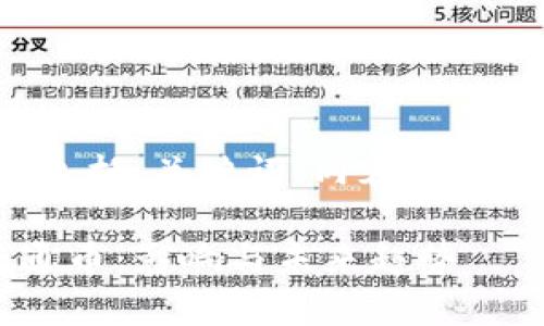 下面是您请求的内容，包括、关键词、内容大纲、相关问题及详细介绍。

全面解析区块链与井通币：影响与未来趋势