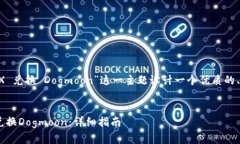 我们可以针对“TP钱包 T