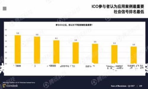 区块链的起源与比特币的革命性影响