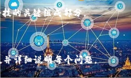   如何使用TP创建子钱包，快速上手教程 / 

 guanjianci TP钱包, 创建子钱包, 数字钱包, 加密货币 /guanjianci 

## 内容主体大纲

1. **引言**
   - TP钱包简介
   - 为什么要创建子钱包？

2. **TP钱包创建子钱包的步骤**
   - 第一步：下载与安装TP钱包
   - 第二步：创建主钱包
   - 第三步：进入子钱包创建界面
   - 第四步：设置子钱包参数

3. **子钱包的优势**
   - 资产管理的便捷性
   - 安全性提升
   - 资金隔离

4. **子钱包使用案例**
   - 交易类案例
   - 投资类案例

5. **常见问题解答**
   - 不同子钱包的功能对比
   - 子钱包的安全性如何保障？
   - 子钱包可以与哪些其他应用兼容使用？
   - 如何维护与管理多个子钱包？
   - 删除子钱包的步骤及注意事项
   - 子钱包的未来发展趋势

6. **总结**
   - TP创建子钱包的重要性
   - 对未来数字钱包的展望

---

### 引言

#### TP钱包简介

TP钱包是一款功能强大的数字货币钱包，用户可以用它来管理多种加密货币。由于区块链的特性，数字货币的资产安全问题日益受到重视，选择一款安全且功能齐全的钱包非常重要。

#### 为什么要创建子钱包？

在TP钱包中创建子钱包可帮助用户更好地管理资产，进行资金的隔离与分类。尤其对于那些持有多种数字资产的用户来说，子钱包的创建不仅可以提升管理效率，还能在一定程度上提高资金的安全性。

### TP钱包创建子钱包的步骤

#### 第一步：下载与安装TP钱包

在创建子钱包之前，首先需要在应用商店或者TP钱包的官方网站上进行下载与安装。确保下载的版本是最新的，以免影响使用体验。

#### 第二步：创建主钱包

打开TP钱包后，用户需要填写相关信息以创建主钱包，主钱包是所有子钱包的管理中心。请确保填写的信息真实有效，以便后续找回。

#### 第三步：进入子钱包创建界面

完成主钱包创建后，用户可以在主界面的“钱包”栏目找到“创建子钱包”选项，点击进入子钱包创建界面。

#### 第四步：设置子钱包参数

在子钱包创建界面，用户需要设置子钱包的名称、选择币种以及设定相关安全参数。建议为每一个子钱包选择不同的安全设置，以增强整体安全性。

### 子钱包的优势

#### 资产管理的便捷性

使用子钱包可以将不同类型的资产进行分开管理，避免资金混淆。对于有大量交易及投资需求的用户尤其重要。通过良好的分类管理，用户可以更快速地找到所需的资金。

#### 安全性提升

将资金分散在多个子钱包中可以降低安全风险。如果某一个子钱包被攻击，其他钱包的资产仍然安全。因此，使用子钱包提高了资产的整体安全性。

#### 资金隔离

子钱包功能使得用户能够将不同用途的资金进行隔离，例如交易、投资或其他目的。这样的隔离有助于用户更好地控制资金流动，不易混淆。

### 子钱包使用案例

#### 交易类案例

用户A可以利用子钱包进行日常交易，将交易与长期投资分开，确保交易时资金的流动性。

#### 投资类案例

用户B则选择了将投资资金放置在专门的子钱包中，定期对其进行监控和管理，确保资产在分散投资中的安全和增值。

### 常见问题解答

#### 不同子钱包的功能对比

TP钱包中的子钱包有不同的功能，取决于用户的需求，例如某些钱包可能偏向于交易便利，有的则注重安全性。

#### 子钱包的安全性如何保障？

TP钱包通过多种安全机制来确保子钱包的安全性，除了常规的密码保护外，还有动态验证等措施，用户需定期更换密码，增强安全性。

#### 子钱包可以与哪些其他应用兼容使用？

不同的子钱包和应用可能存在兼容问题。用户在选择子钱包时，需查看其是否支持第三方应用的接入，以方便资产的灵活管理。

#### 如何维护与管理多个子钱包？

用户应定期检查每个子钱包的使用情况，及时处理不再使用的钱包，保持对每个钱包的资金流动进行跟踪，确保资产安全。

#### 删除子钱包的步骤及注意事项

子钱包删除需要谨慎操作。在删除之前，请备份重要信息，确保删除后不影响到主钱包的资产。

#### 子钱包的未来发展趋势

随着区块链技术的发展，子钱包的功能会越来越多样化，更好地为用户提供资产管理与安全保障。本节可以探讨一下未来可能的趋势和该如何应对。

### 总结

#### TP创建子钱包的重要性

通过TP创建子钱包，用户可以更好地管理其资产，提升安全性，并便于资金的分类管理。

#### 对未来数字钱包的展望

随着数字货币的普及，数字钱包必将朝着更安全、更便捷的方向发展，也是未来金融科技的关键组成部分。

---

以上是内容大纲及部分文本的框架。根据该大纲可继续扩展每个部分到3500字以上，并详细说明每个问题。