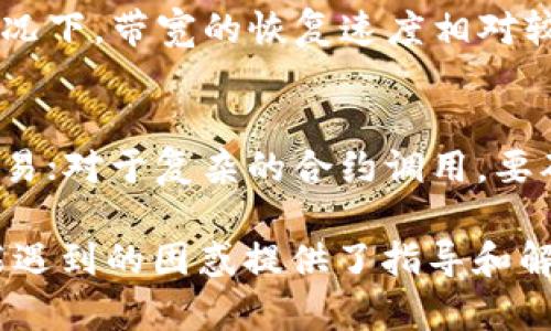 在讨论TP钱包（也被称为TokenPocket钱包）时，其中的