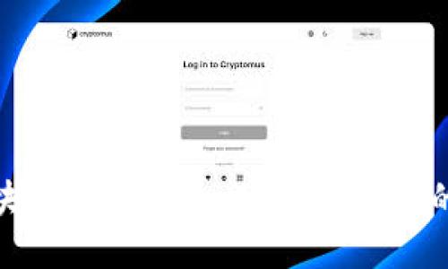 秦皇岛区块链最新消息：科技与金融的完美结合